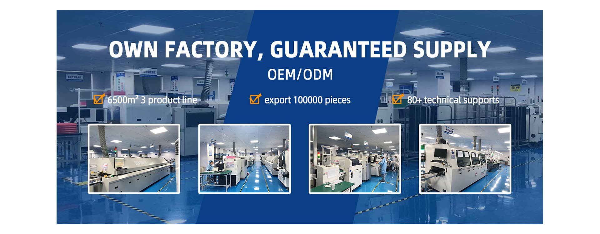 qualité Système sur le module SoM usine
